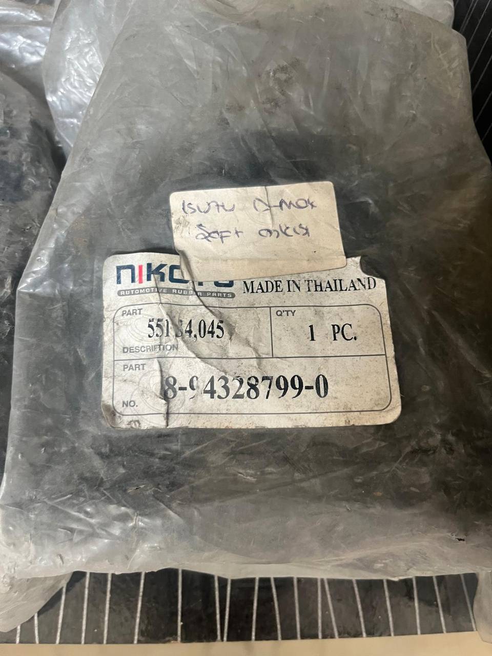 8-94328799-0 ASKI ŞAFT D-MAX 4X2 04-12 — NİKOTO OEM Parça